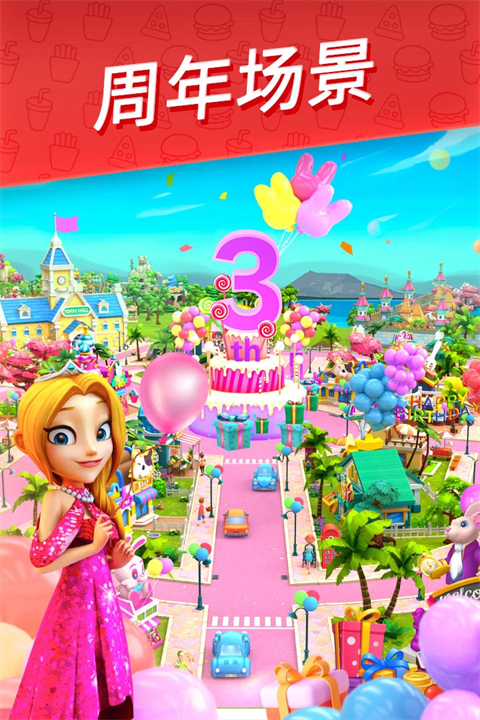 舌尖上的小镇最新破解版 第5张图片