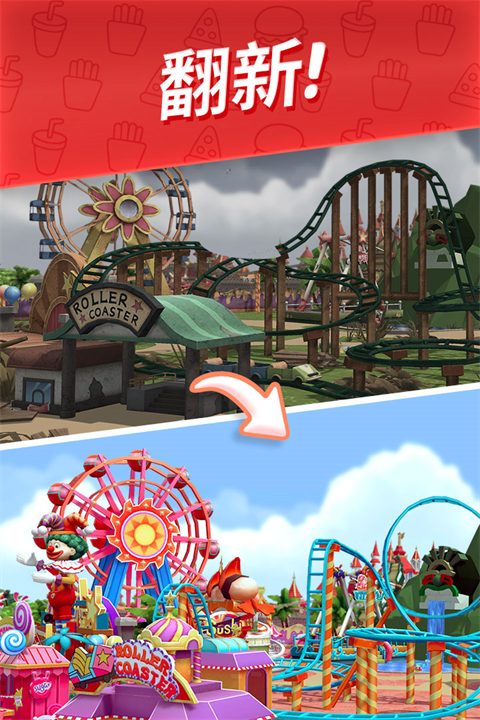 舌尖上的小镇最新破解版 第4张图片