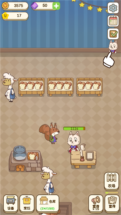 麦格的农场小镇游戏下载 第3张图片