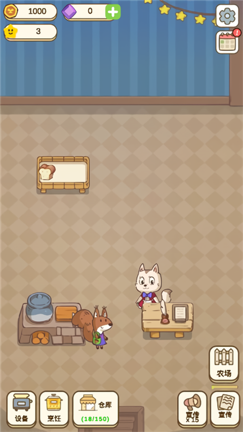 麦格的农场小镇游戏下载 第1张图片