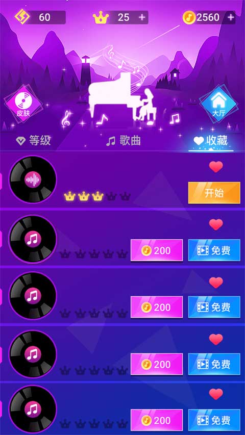 节奏的钢琴白块最新版 第2张图片