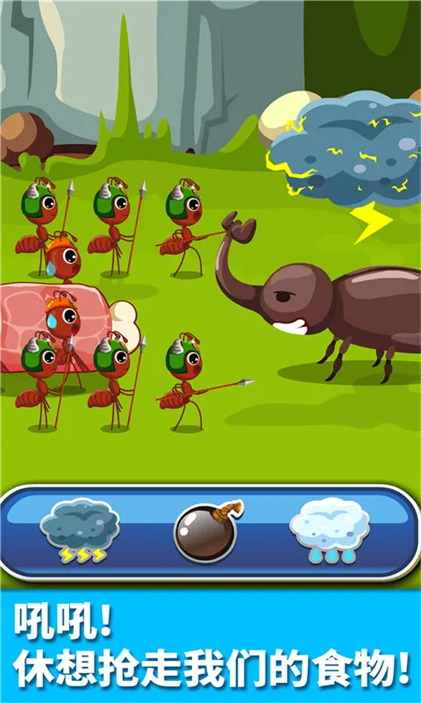 宝宝认蚂蚁儿童游戏下载 第3张图片