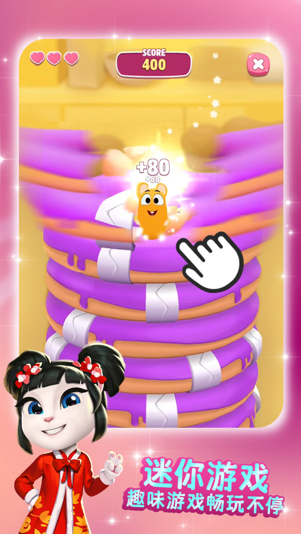 我的安吉拉2手游截图2