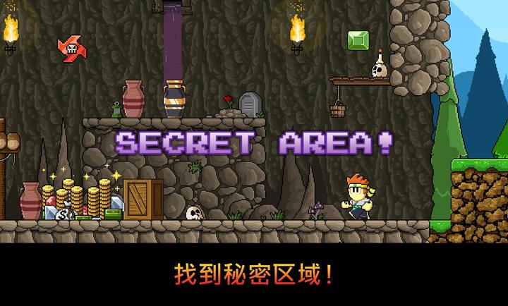 丹侠传奇正版手游下载安装 第3张图片