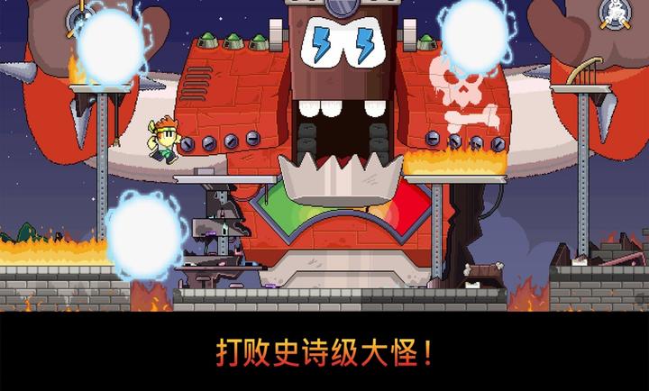 丹侠传奇正版手游下载安装 第4张图片