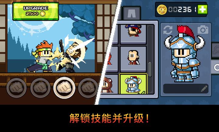 丹侠传奇正版手游下载安装 第2张图片