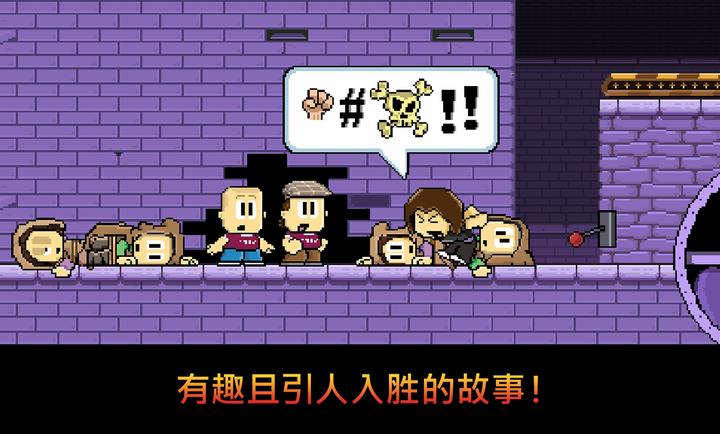 丹侠传奇正版手游下载安装 第1张图片