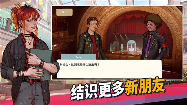 美国式家长中文版下载手机版 第3张图片