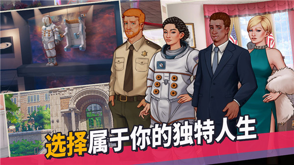 美国式家长中文版下载手机版 第1张图片