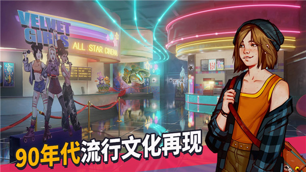 美国式家长中文版下载手机版 第4张图片