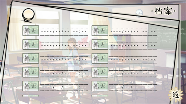 逐梦女子图鉴破解版金手指2025下载 第4张图片