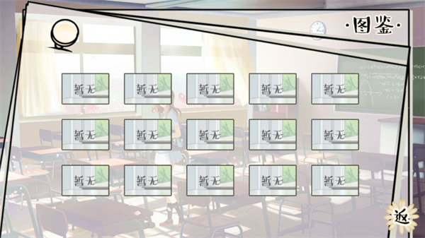 逐梦女子图鉴破解版金手指2025下载 第2张图片