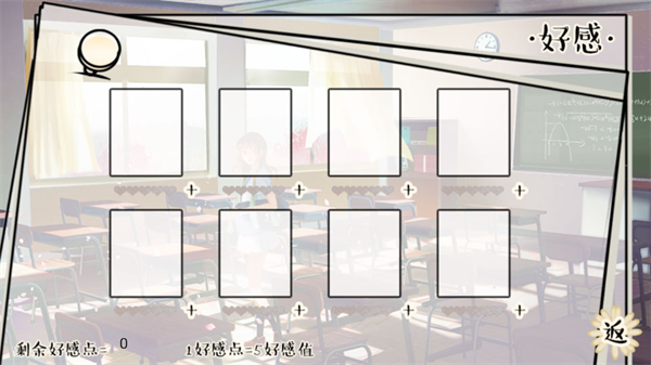 逐梦女子图鉴破解版金手指2025下载 第1张图片