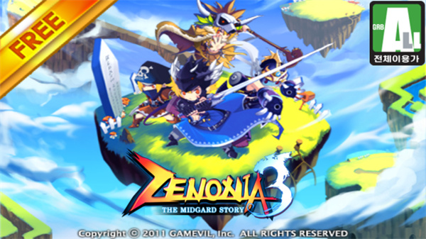 泽诺尼亚传奇3重制版下载 第1张图片