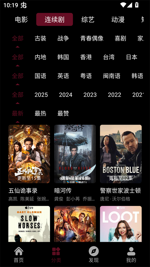 哪吒视频免费观看完整版 第5张图片