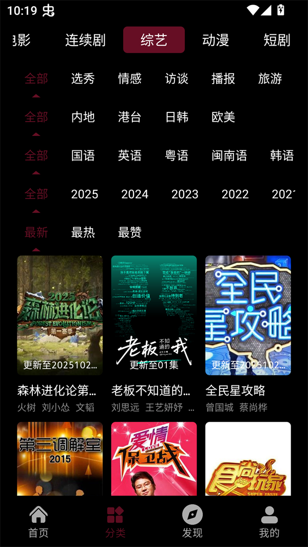 哪吒视频免费观看完整版 第1张图片