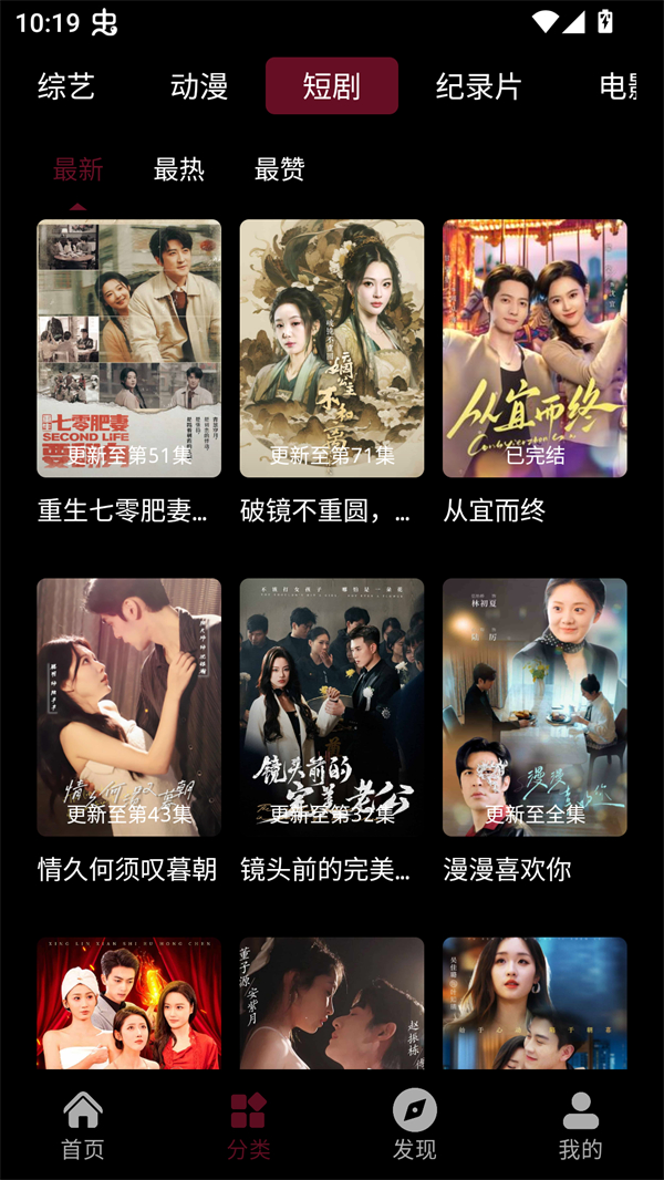 哪吒视频免费观看完整版 第2张图片