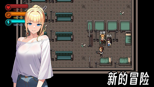 生存边缘3手游下载 第3张图片