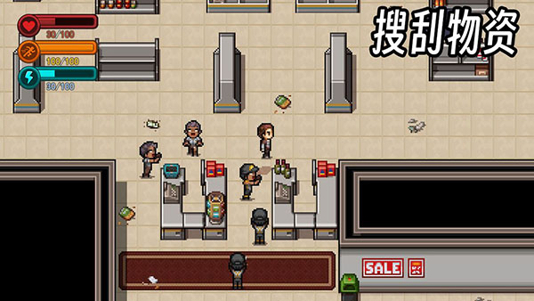 生存边缘3手游下载 第4张图片