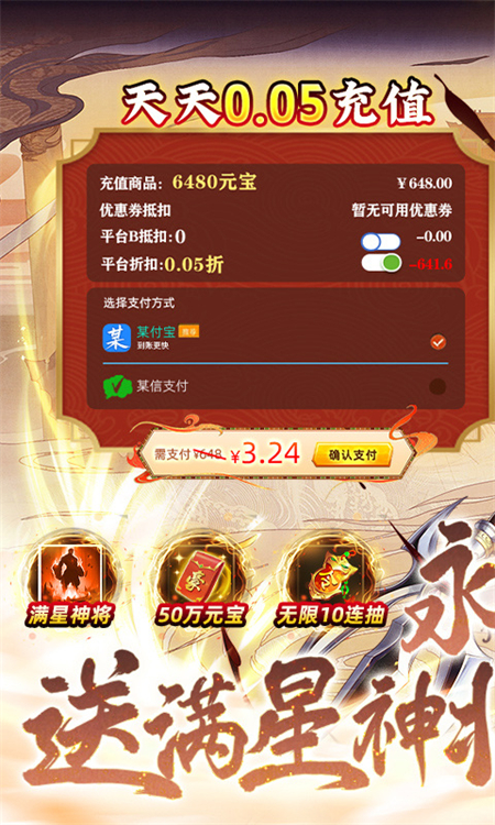 少年跑者0.05折手游下载 第1张图片