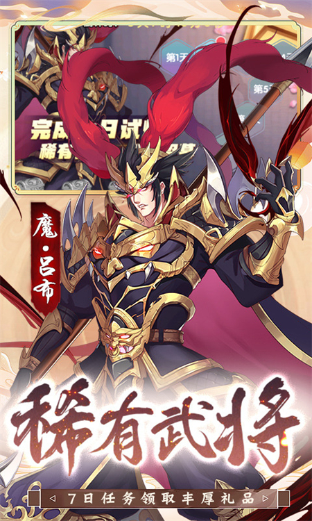 少年跑者0.05折手游下载 第5张图片