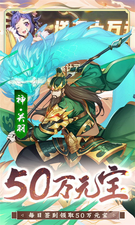 少年跑者0.05折手游下载 第4张图片