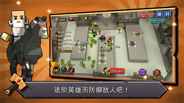 随机合并塔防手游下载 第1张图片