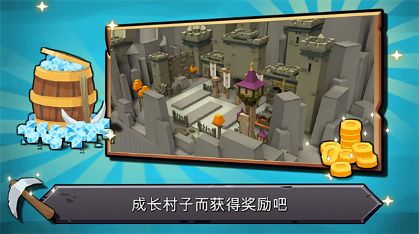 随机合并塔防手游下载 第5张图片