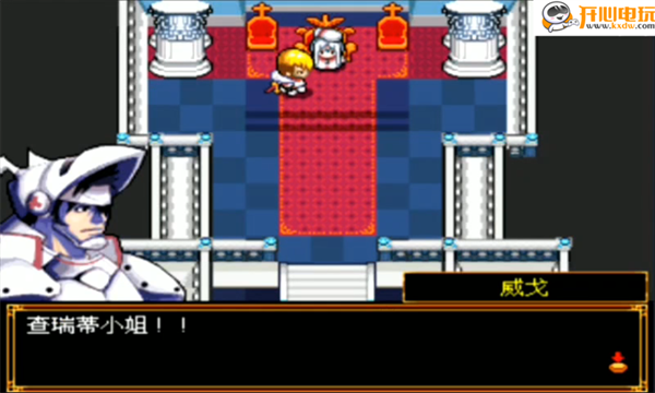 泽诺尼亚传奇1中文版下载 第3张图片