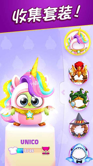 愤怒的小鸟消除赛最新版下载 第3张图片