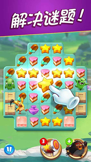 愤怒的小鸟消除赛最新版下载 第1张图片