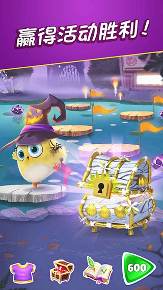 愤怒的小鸟消除赛最新版下载 第4张图片
