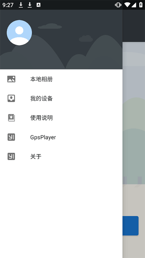 小蚁行车助手app下载 第1张图片