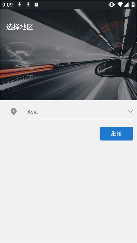 登录相关问题截图3