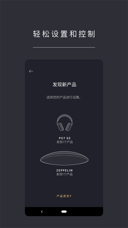 宝华韦健官方app下载 第4张图片