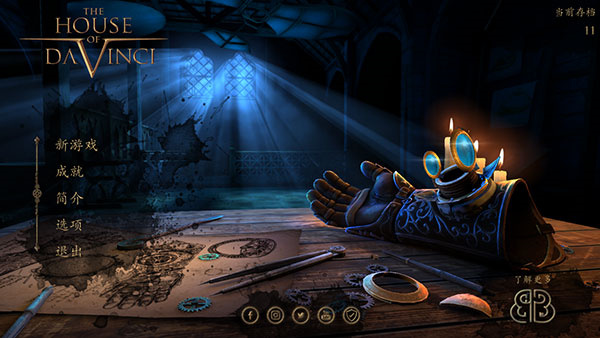 达芬奇之家手机版下载 第1张图片