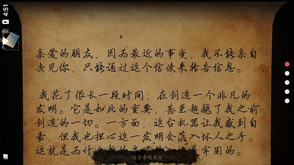 达芬奇之家手机版下载 第5张图片