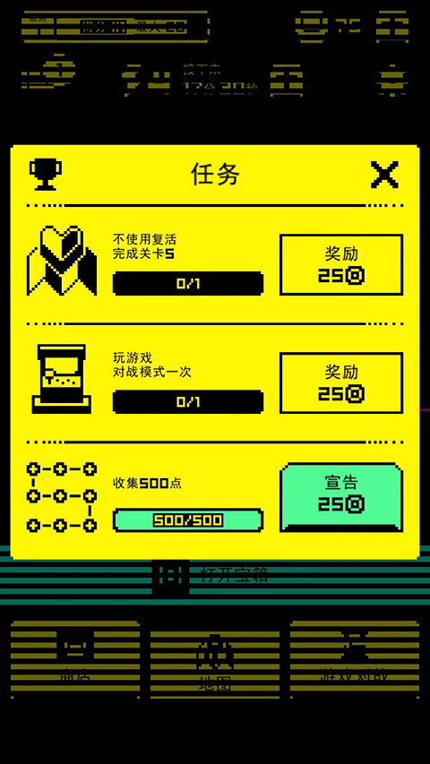 古墓面具游戏下载 第5张图片