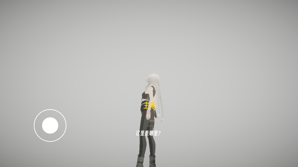 BUG命定之人游戏下载 第2张图片