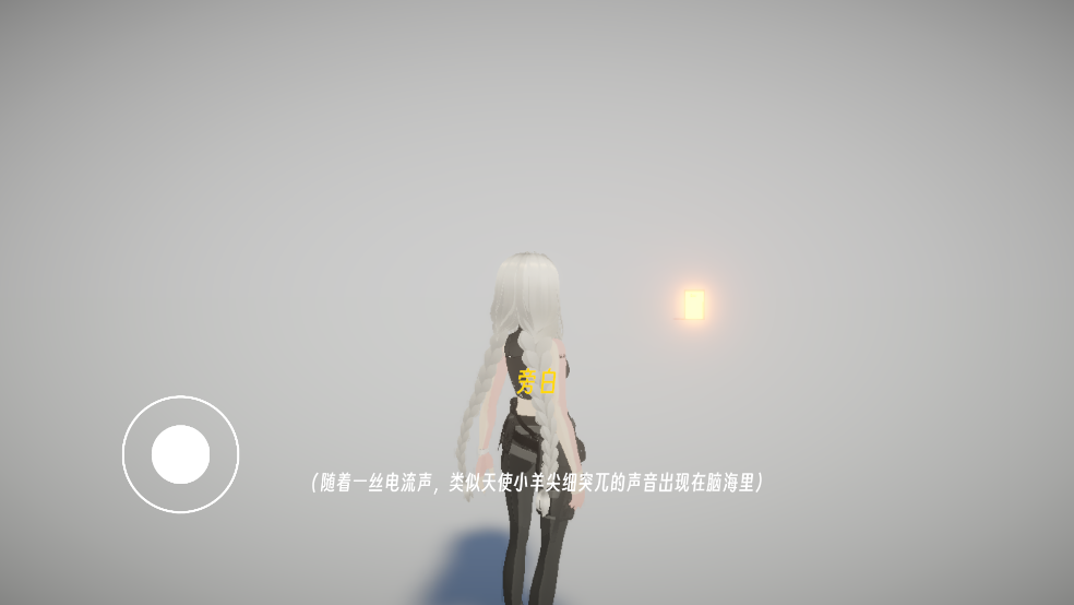 BUG命定之人游戏下载 第4张图片