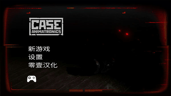 午夜机器人凶案中文版下载 第4张图片