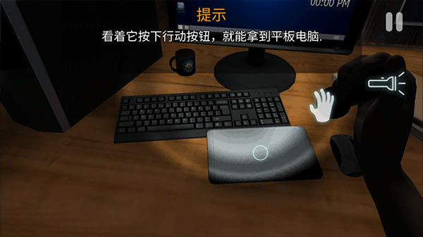 午夜机器人凶案中文版下载 第2张图片