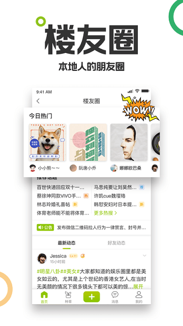 19楼女性阅读手机版下载 第3张图片