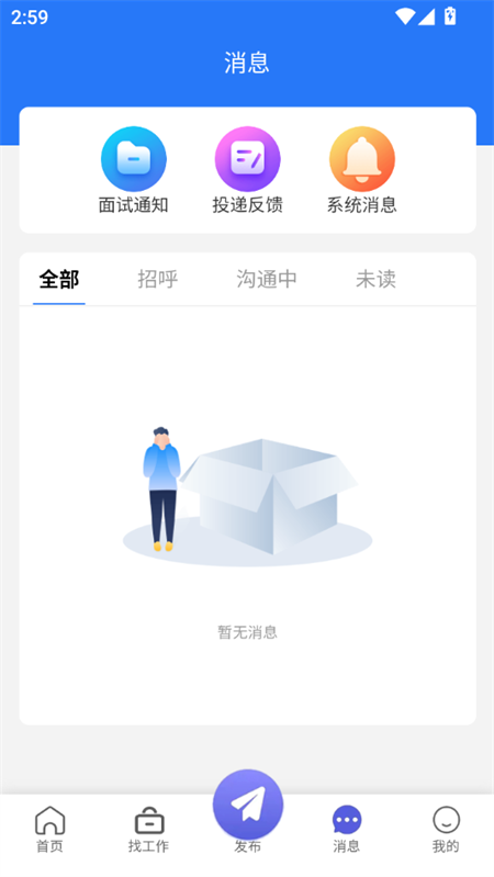 使用教程截图4