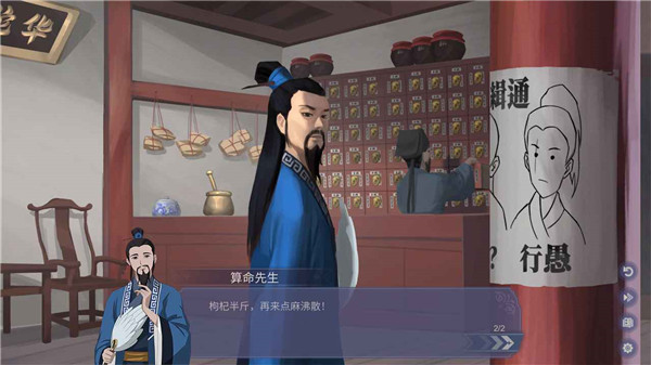 轻语谱游戏下载 第3张图片