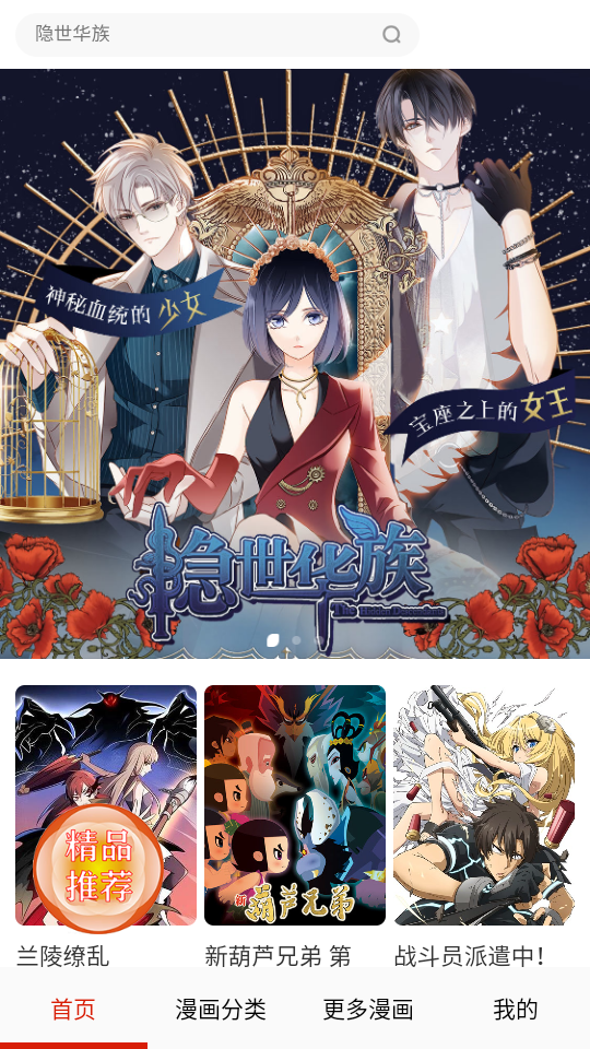 desire漫画免费版下载 第3张图片