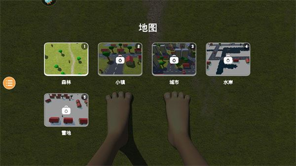 巨人模拟器游戏下载 第2张图片