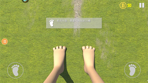 巨人模拟器游戏下载 第3张图片