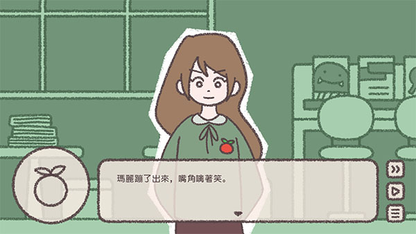 番茄诊所游戏下载 第5张图片