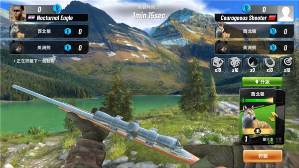 狩猎冲突手游官方版下载 第1张图片